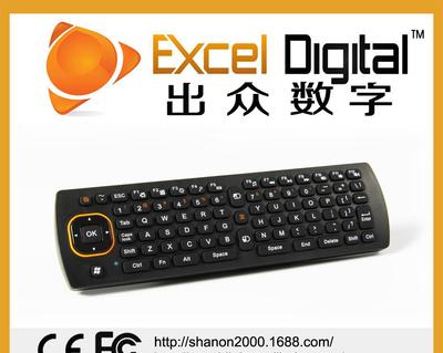 2.4G空中飛鼠 全鍵盤鼠標遙控器三合一，私模外觀專利，打造智能操控新體驗