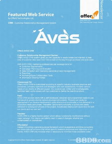 一站式網(wǎng)頁設(shè)計與廣告服務 助力企業(yè)在線成功