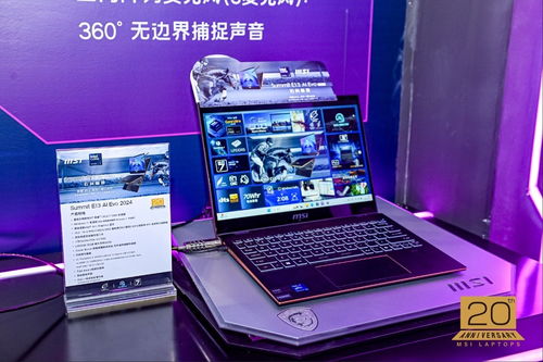 微星筆記本二十載征程 以三大價值精神，驅動電競游戲本市場的技術革新