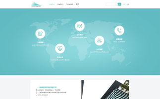 感悟科技 中文版官網建設、設計與微信營銷全解析